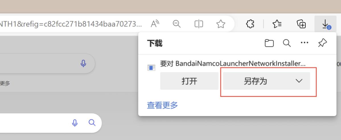 蓝色协议现在多少人玩,蓝色协议国内可以玩了吗