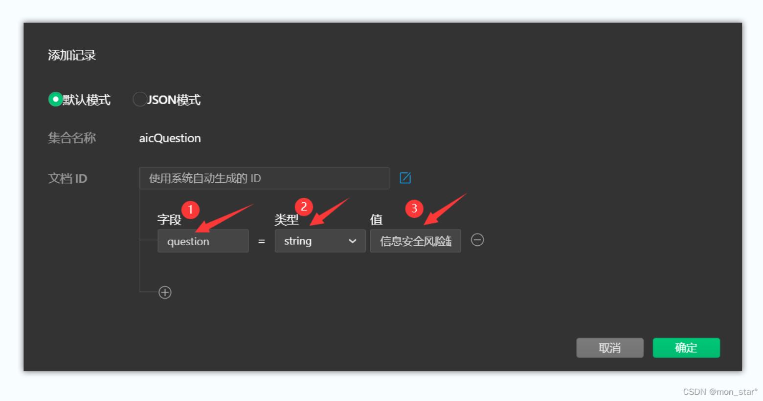 数据库建数据表的案例大全,数据库设计完成模版