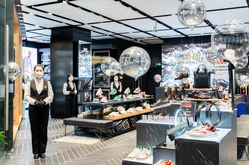 奥康是国民品牌吗,疫情以来医药涨幅