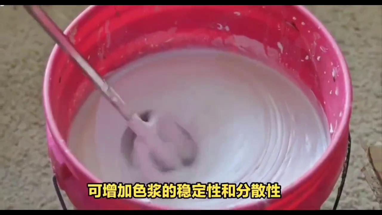 水性色浆制作视频,如何制作色浆技巧