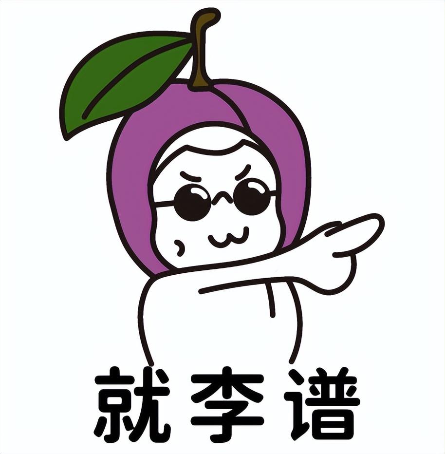 2022年世界杯吉祥物馄饨皮,世界杯吉祥物小馄饨皮图片