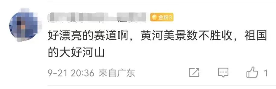 牵手“中华文明发源地”,《QQ飞车》文创版图再落一子