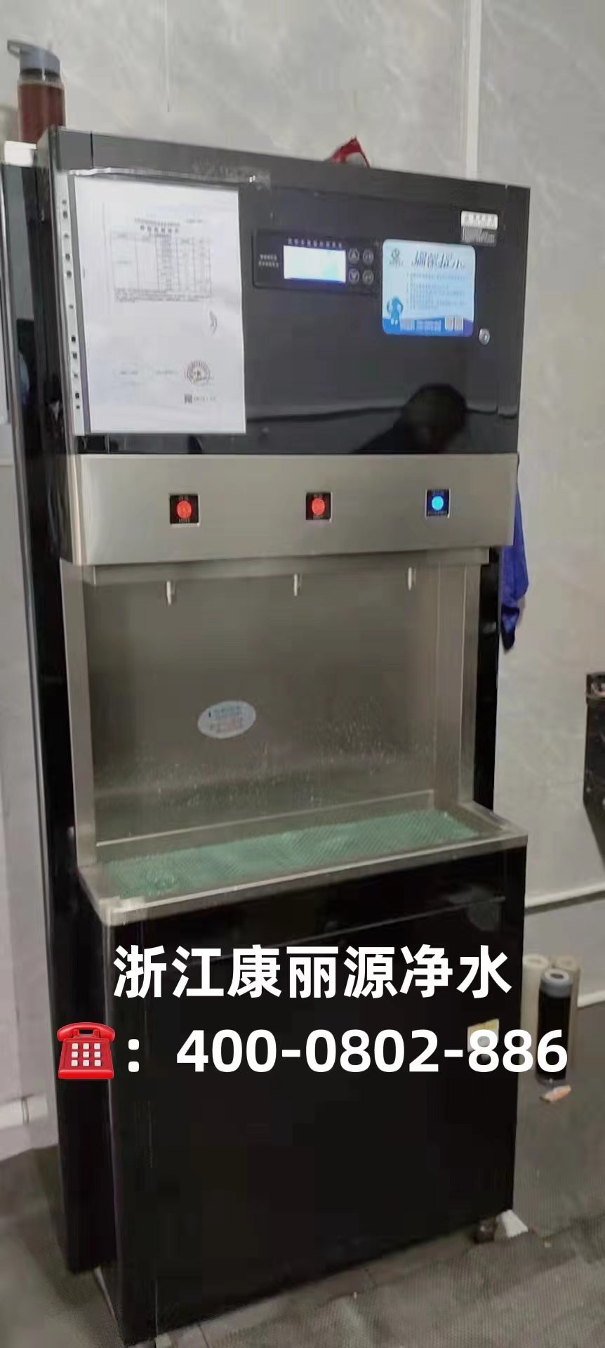 浙江立式冷热直饮机租赁,诺爱浙江空压机有限公司