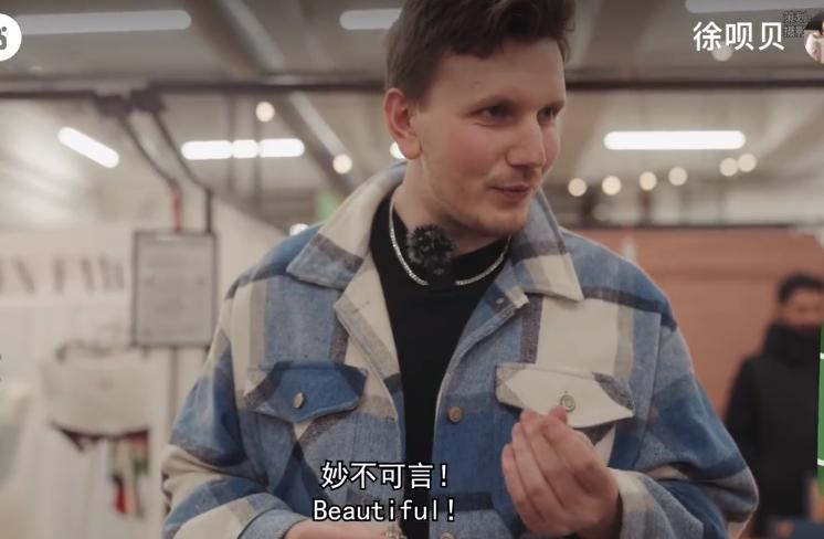 六神走出国外了吗,六神最高价