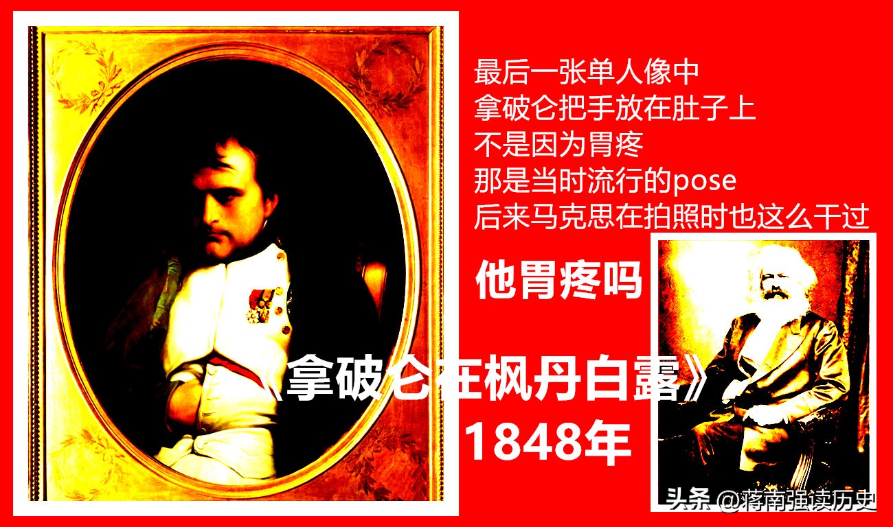 老美没出一分钱，用拿破仑国民的钱，来买法属路易斯安娜