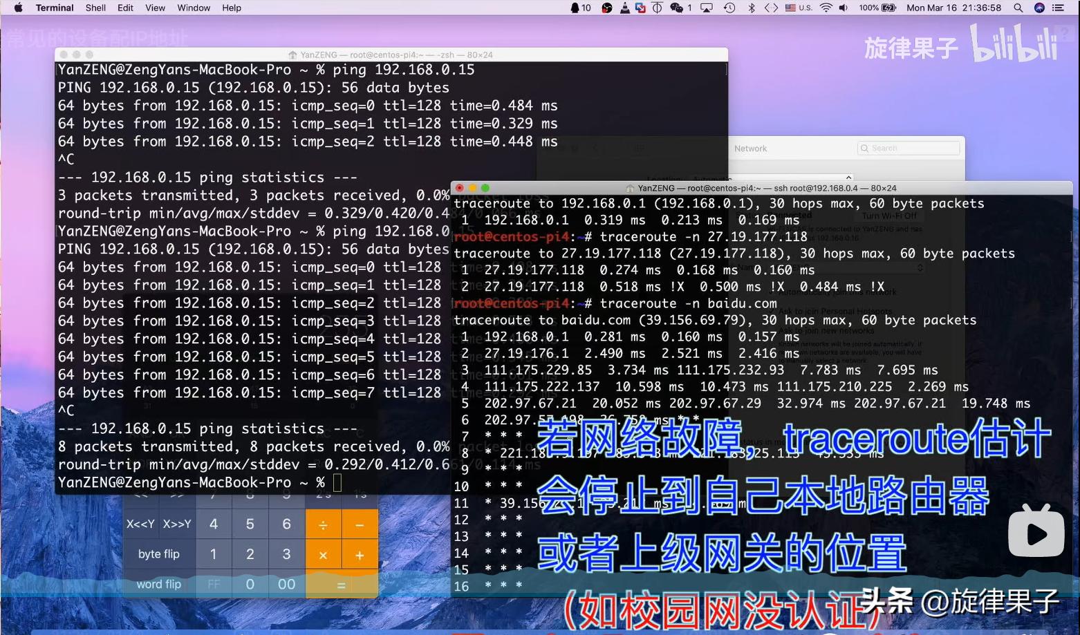 ip地址分配操作,mac地址绑定解决ip冲突