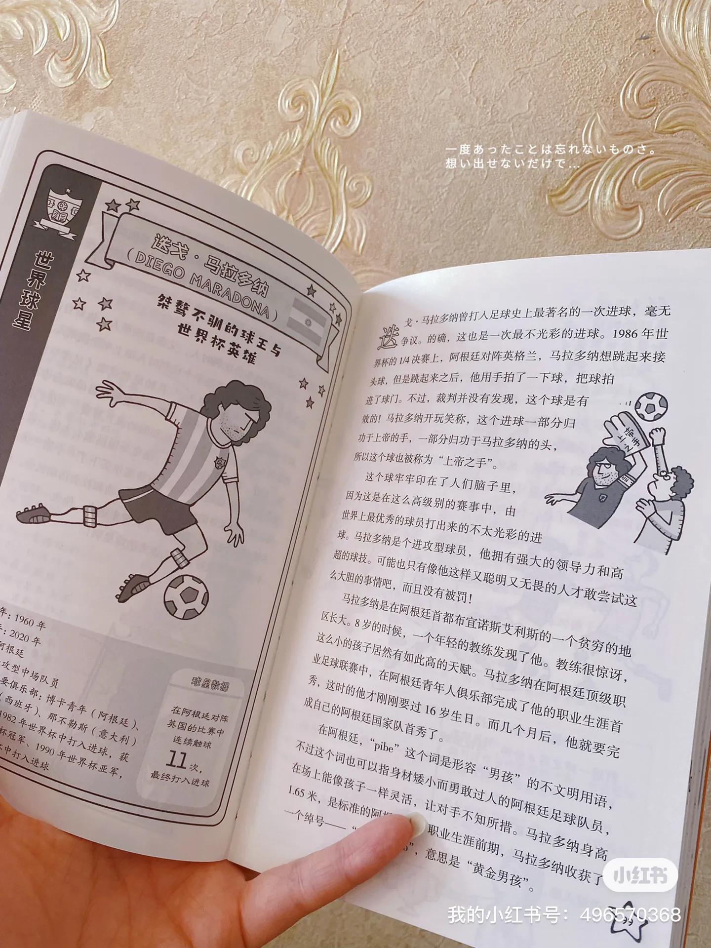 足球学校跟普通学校有什么区别,足球学校教文化课吗