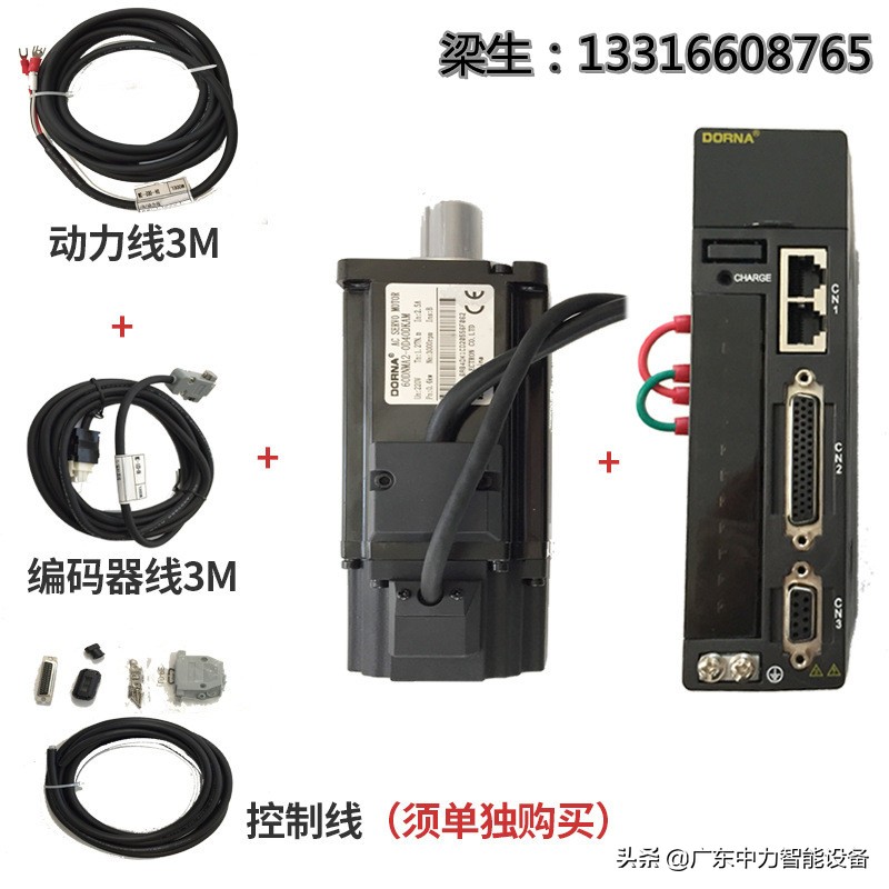 东菱eps-b伺服驱动器说明书,东菱dorna伺服驱动器参数设置