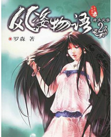 低调的玄幻小说推荐,低调大神的小说