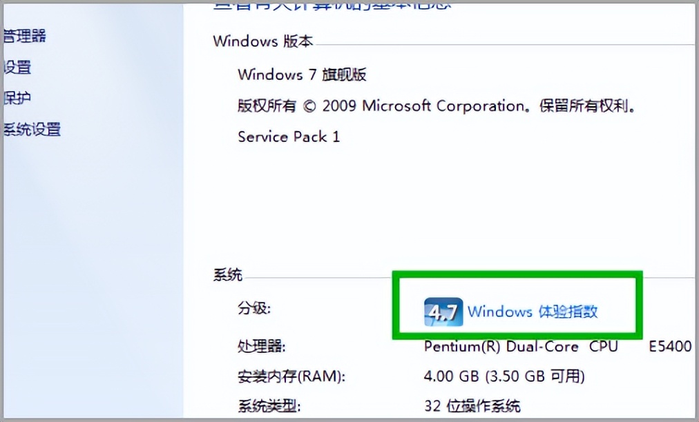 英雄联盟支持32位系统么,英雄联盟支持32位系统吗
