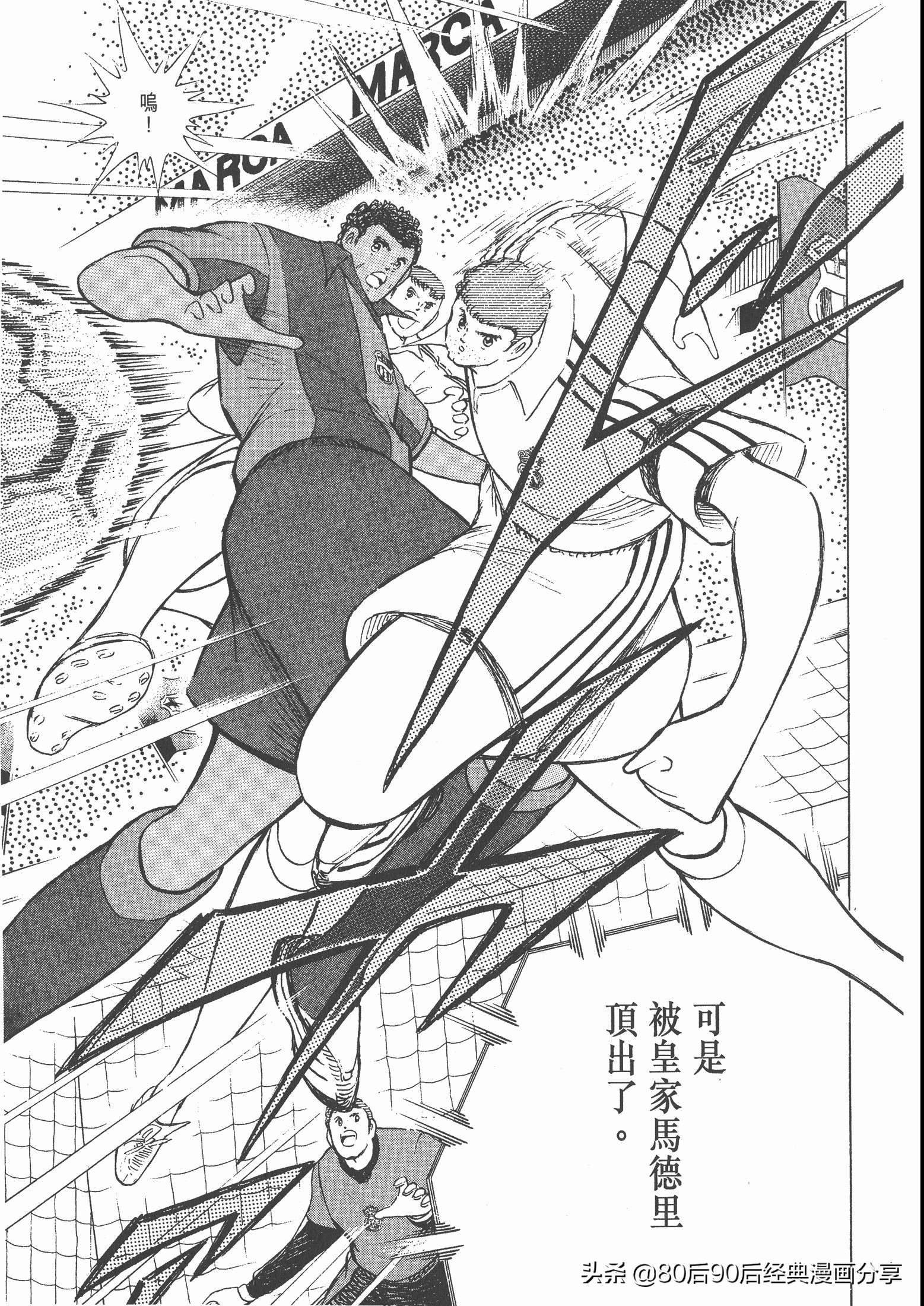 roadto2002,瓒崇悆灏忓皢roadto2002鍦ㄧ嚎瑙傜湅