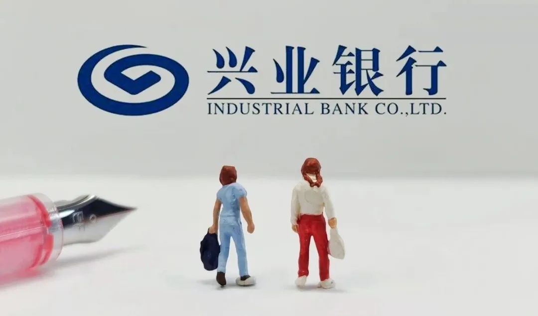 兴业银行存款利率最新消息,兴业银行目前存款利率怎样