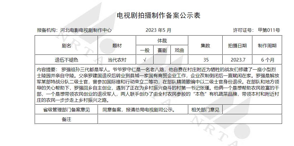 新版花千骨大结局,花千骨电视剧一至五十集