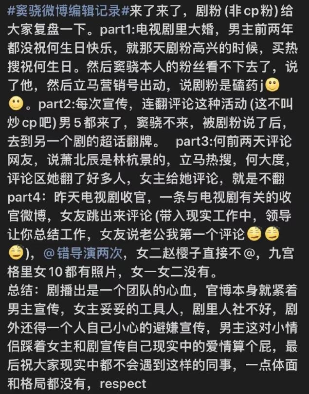 何超莲真怀孕了?近照腹部隆起,窦骁改口叫媳妇儿,被曝早已领证