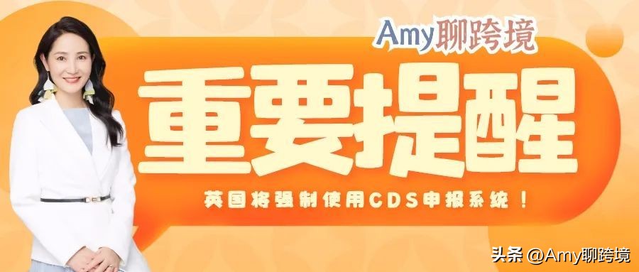 amy聊跨境靠谱吗,amy聊电商干货