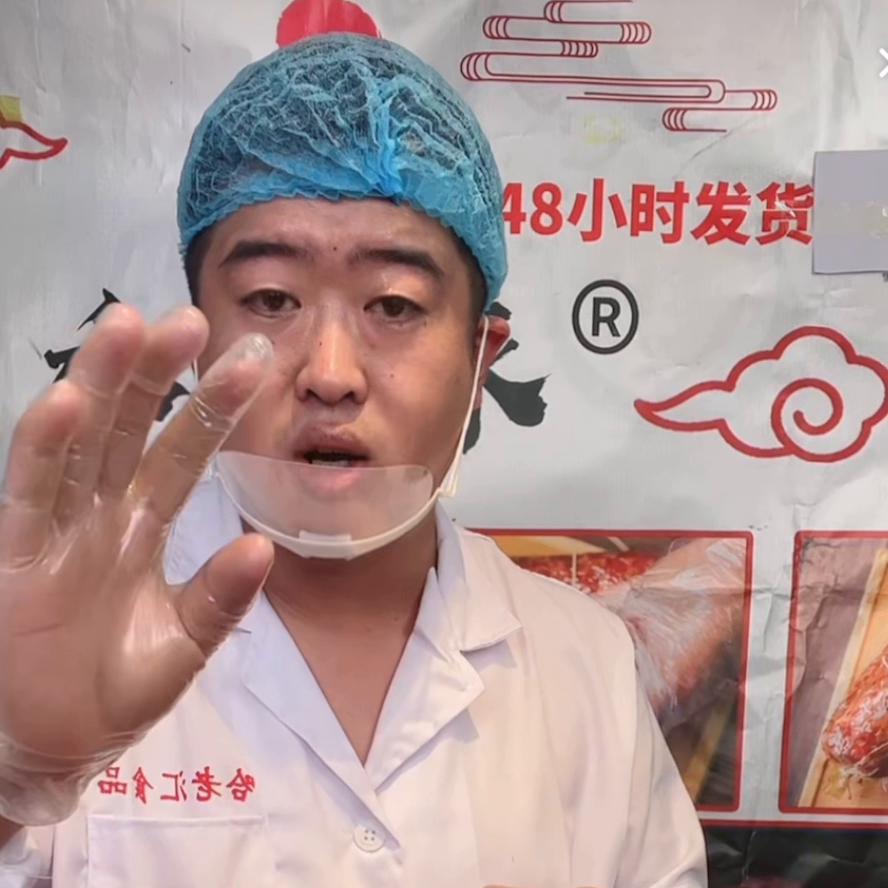 我可以说我的红肠是正经配料表非常干净。坏了宁可赔付，保...