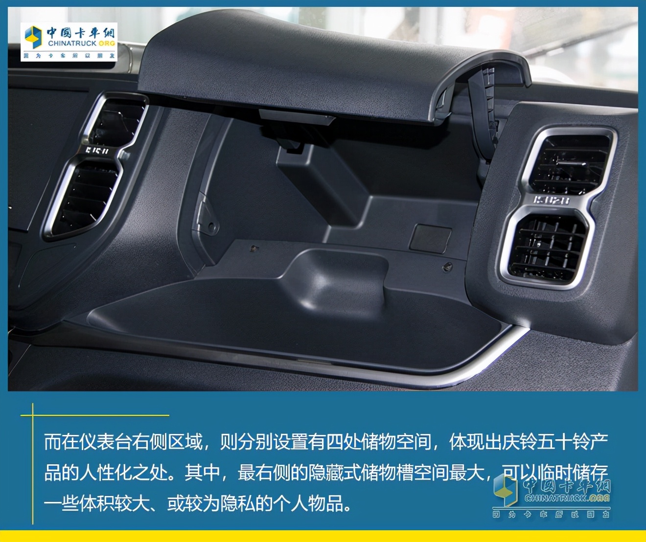 2024款庆铃五十铃最新款,庆铃五十铃m600全新轻卡全国上市