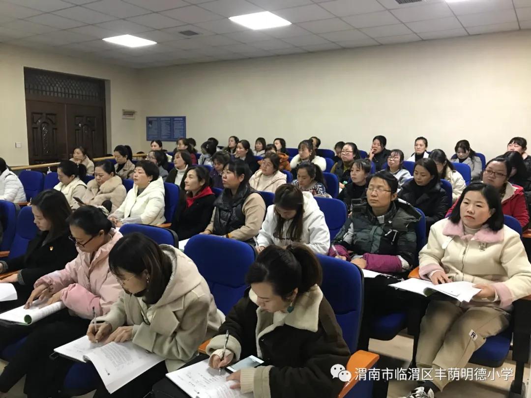 丰荫•品质课堂|能手示范明方向精彩课堂创品质