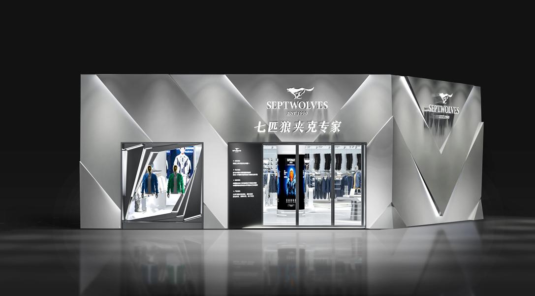 商务活动需求强劲回暖，“中国夹克之王”七匹狼上半年巧赚1.35亿