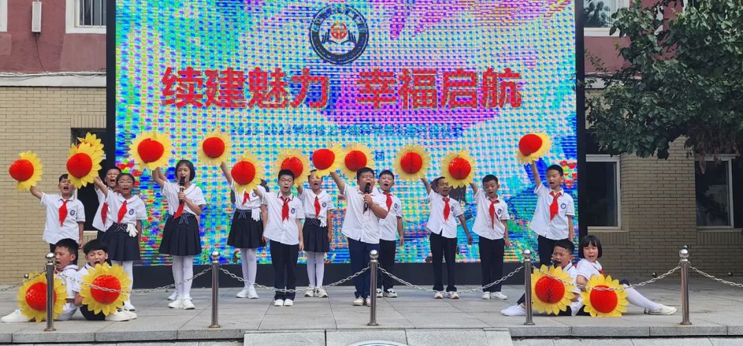 昆山二中开幕式,阿图什市昆山第二小学开学典礼