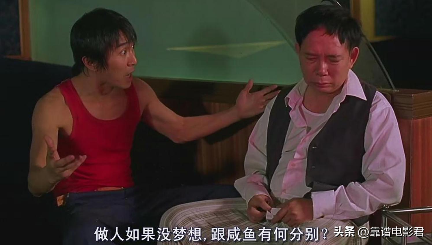 周星驰美人鱼34亿票房,周星驰的美人鱼2不上映吗