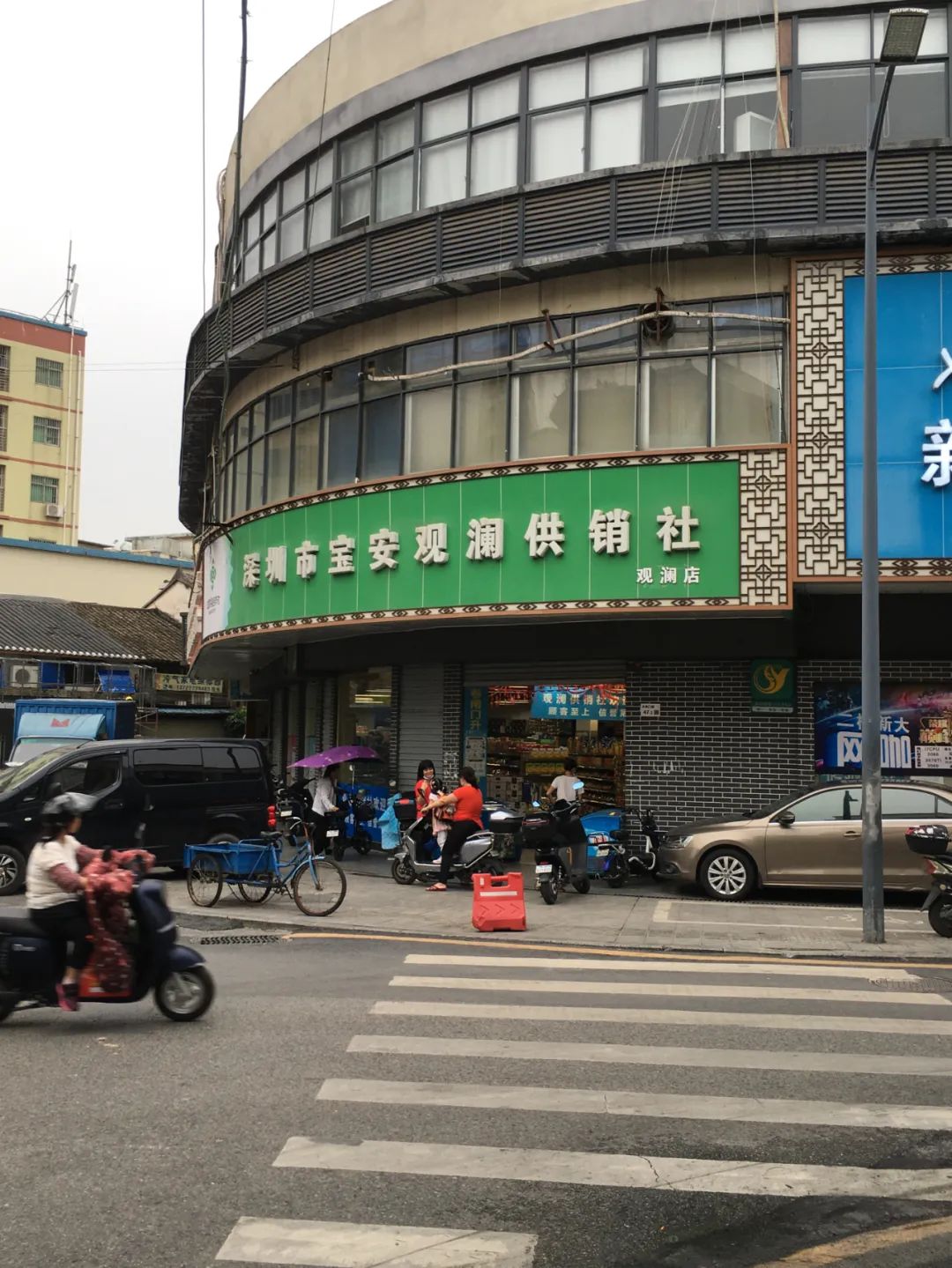 旭光电动车行,旭光车行向阳路