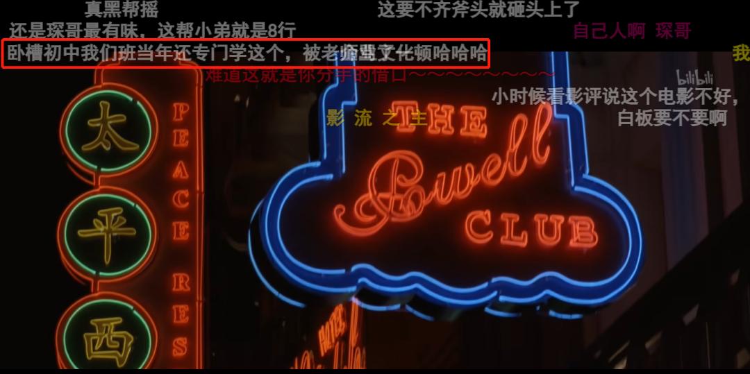 周星驰笑点在哪,周星驰谢谢你啊