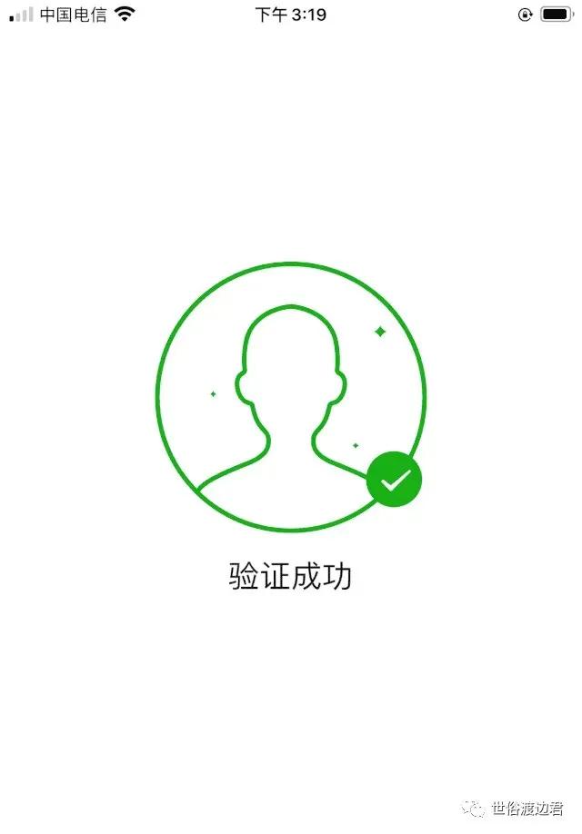 怎么知道身份证被人绑定微信支付,你的身份证可能被人绑定微信支付