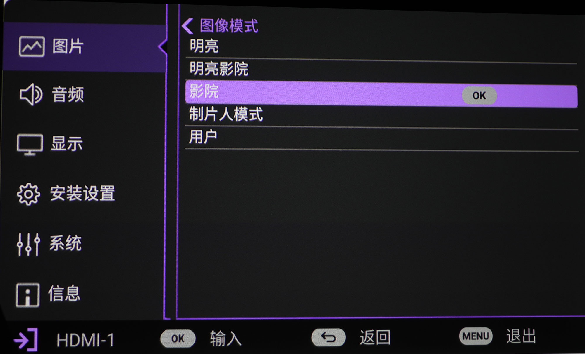 明基2540投影机测评,同价位投影仪和电视机对比