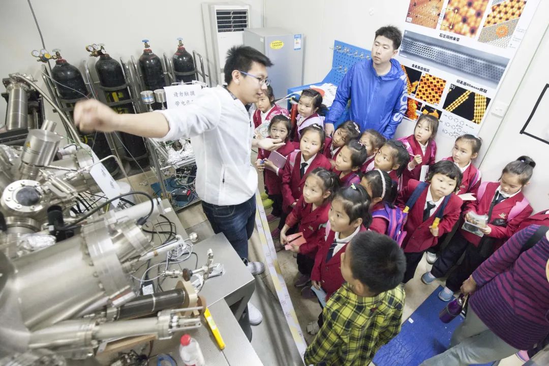 赶紧预约！化物所限时开放