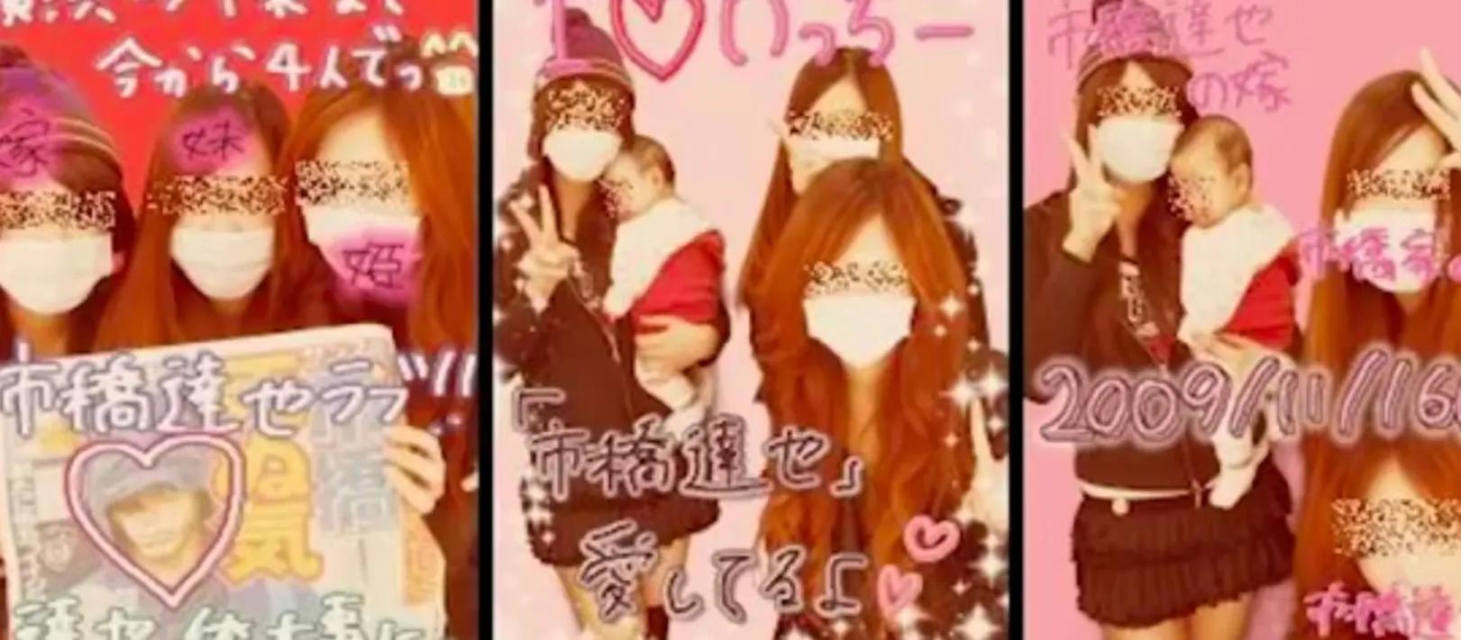 日本史上最帅罪犯,日本最帅罪犯杀害女友