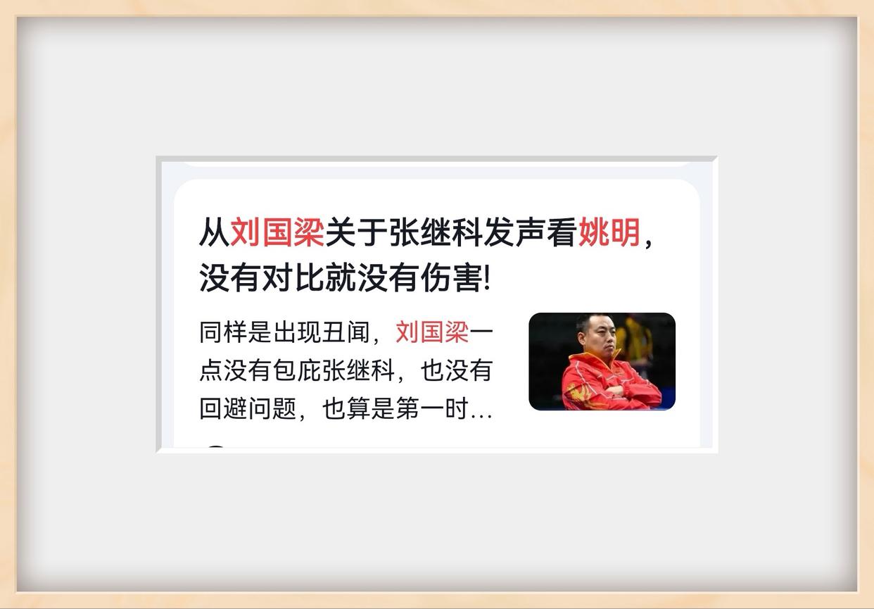 李梦wnba入场绿色穿搭与队友拍照,李梦wnba现场更换球衣
