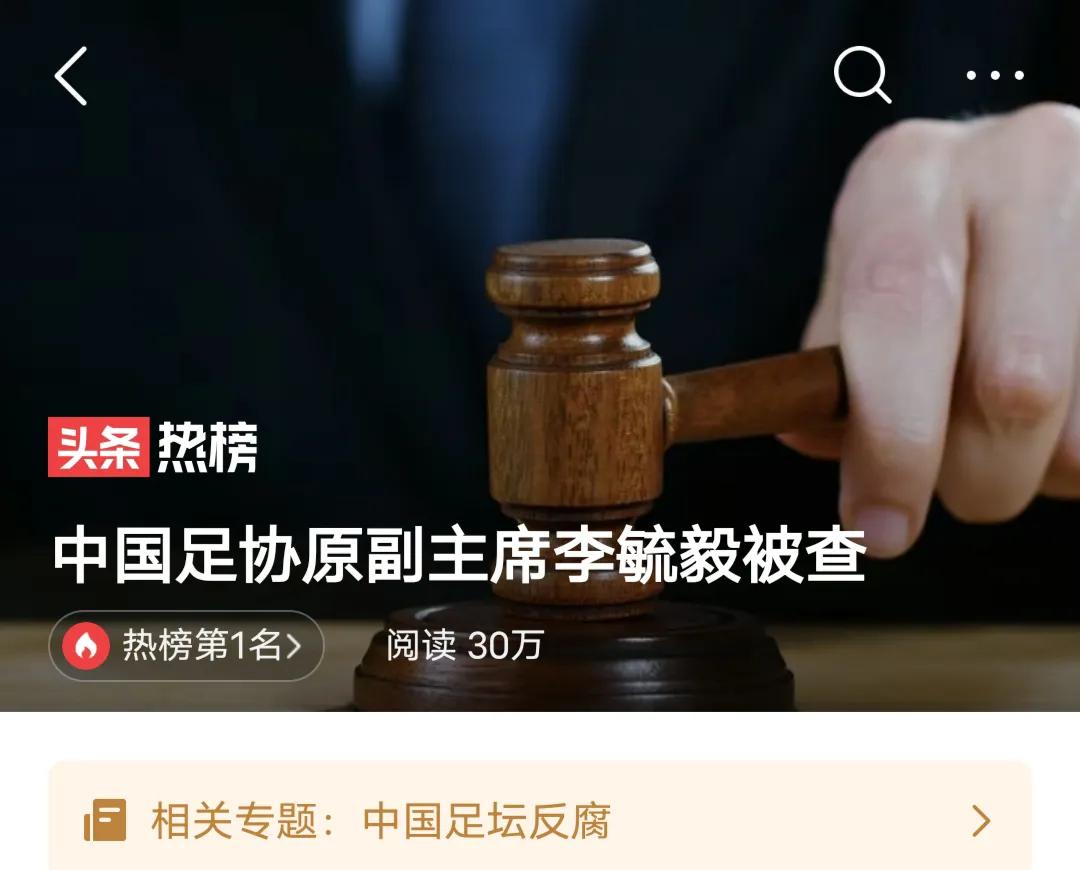 中国世界杯足球失败悲情时刻,中国足球从巅峰到低谷