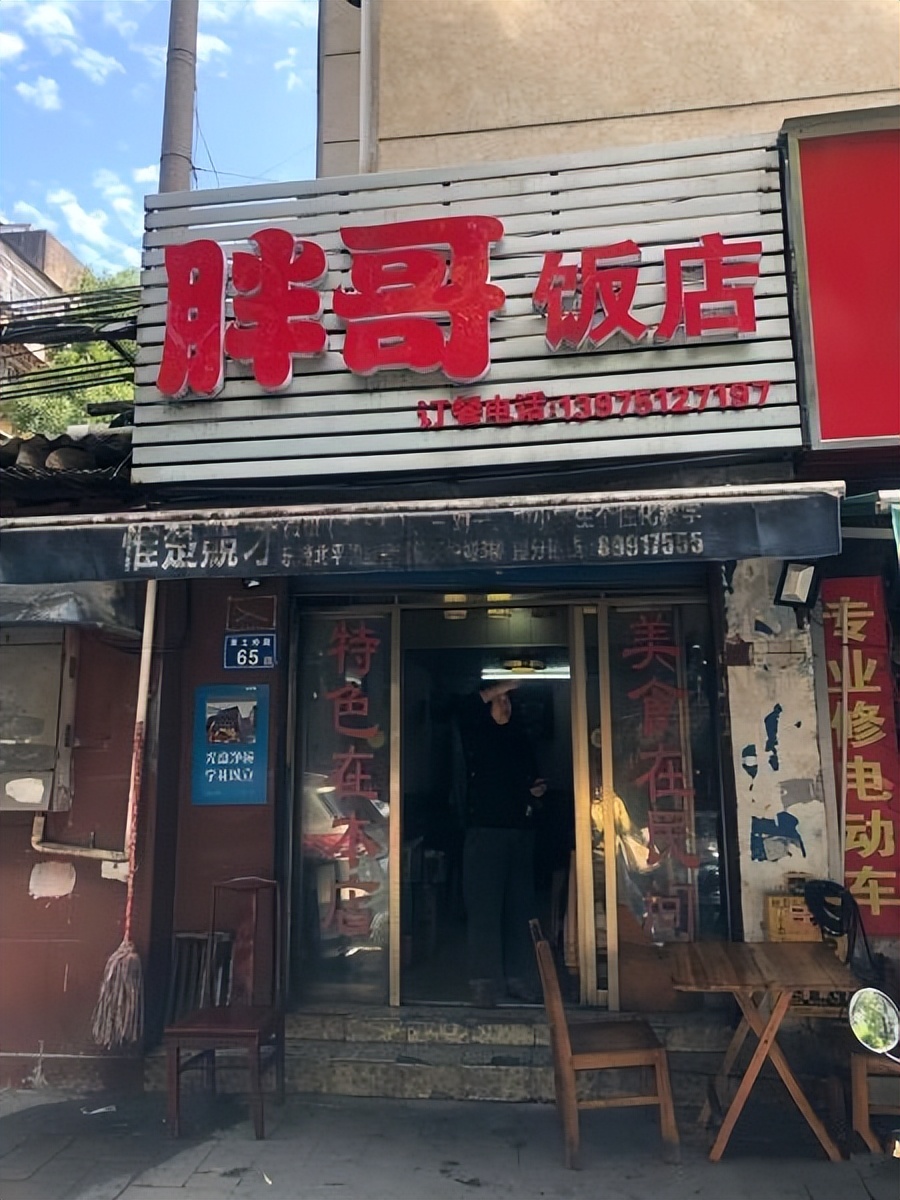 长沙黄土岭附近的美食店推荐排行,长沙黄土岭附近美食街