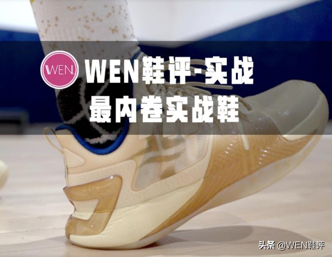 2022年度球鞋榜单,2022年球鞋年度榜单