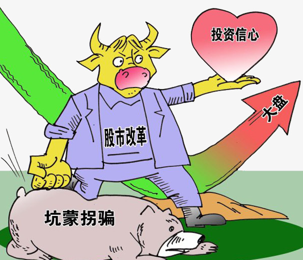 胡锡进说普通散户股民是无辜的,胡锡进与股民共情