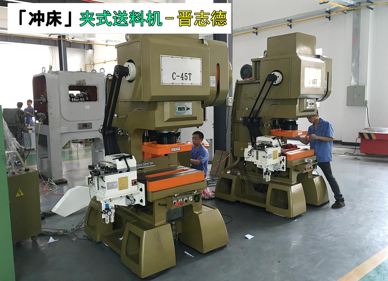冲床送料机送料器,冲床机械式送料器