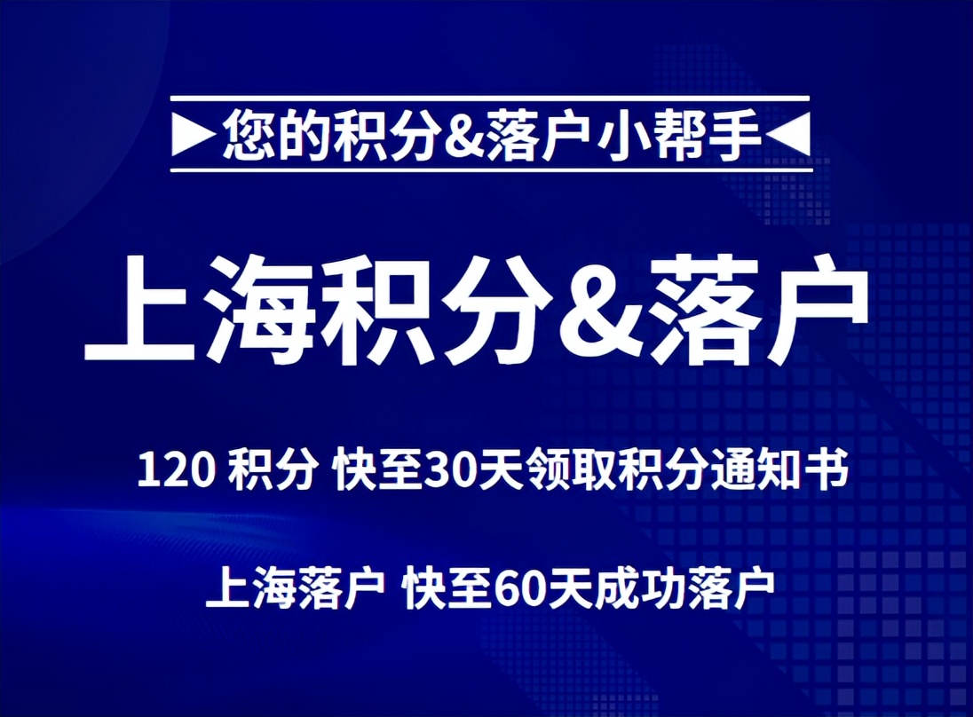 积分入学对居住证时间有没有要求,义务教育入学居住证什么时候办好
