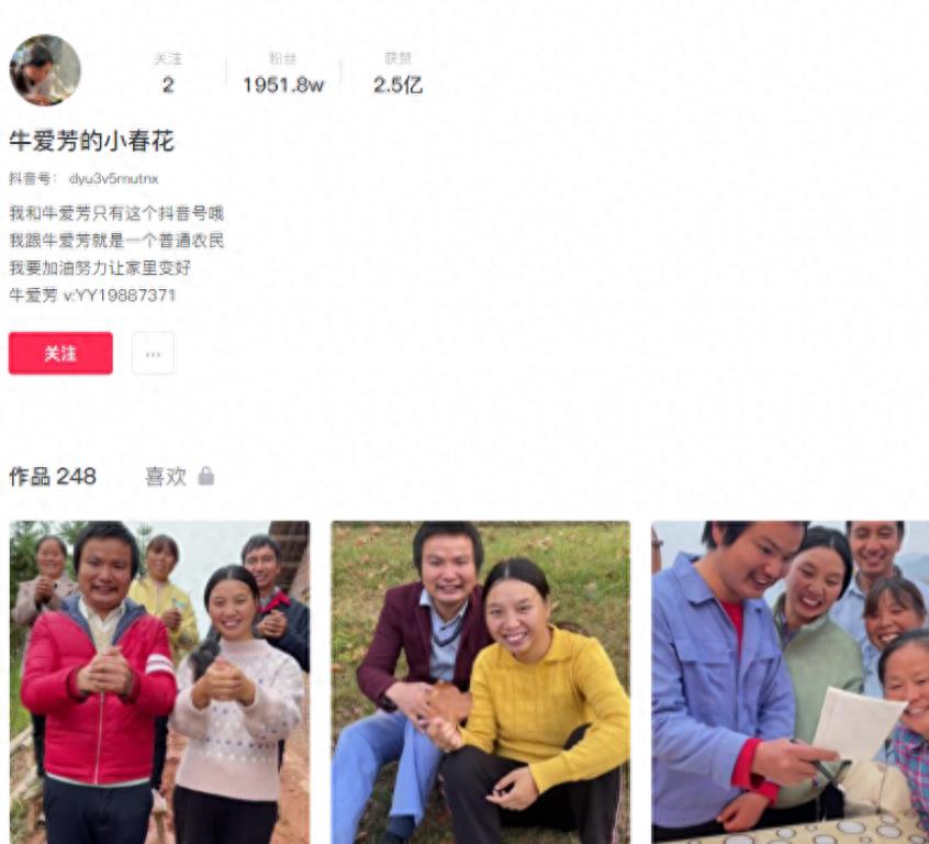 想不到吧!这就是大凉山网红主播下山背着的木头,居然是空心的