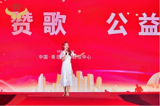 2021第六届公益活动盛典,第六届公益活动盛典