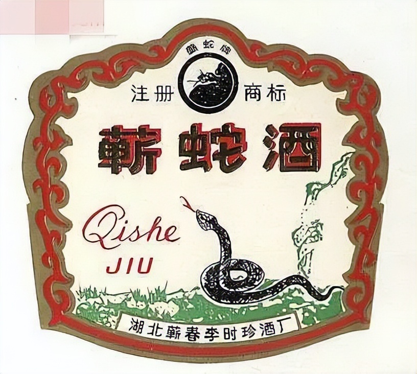 蕲春非遗特产,蕲春非遗文化