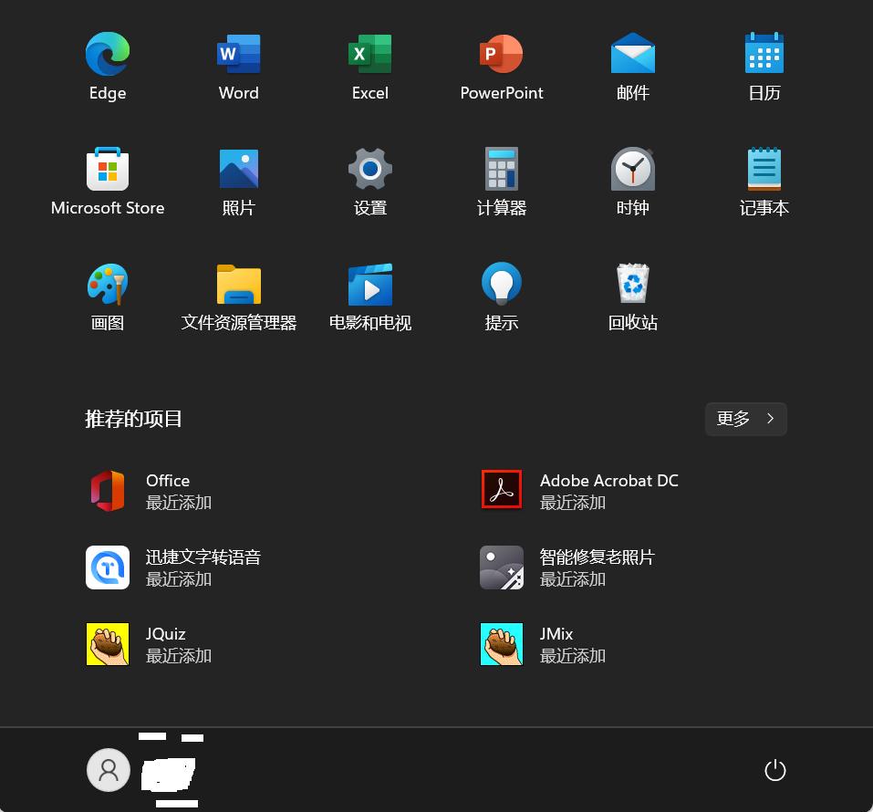 windows11网络图标打不开,左下角windows图标没有反应