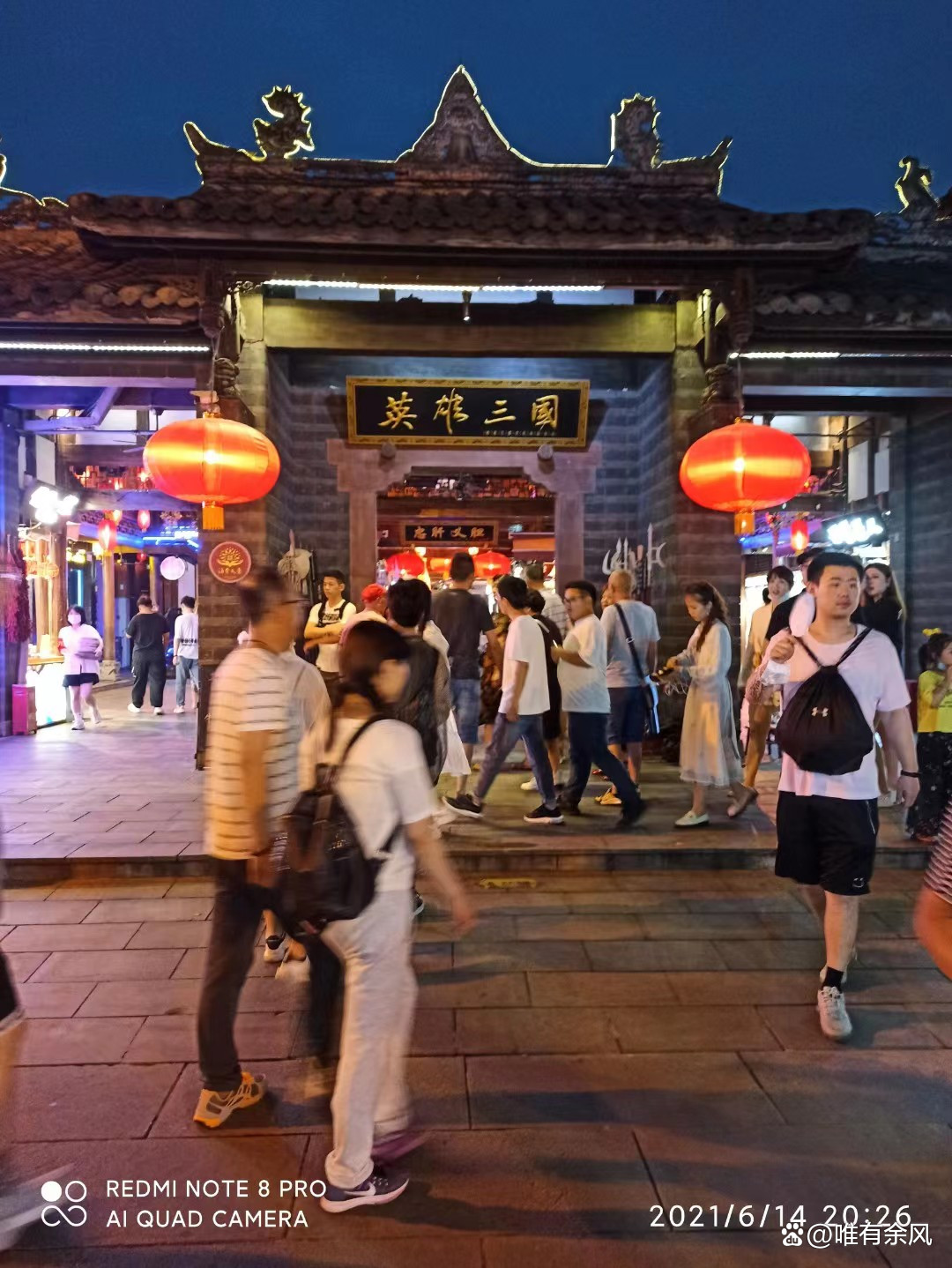 成都免费游玩景点推荐,成都免费耍雪36个景点