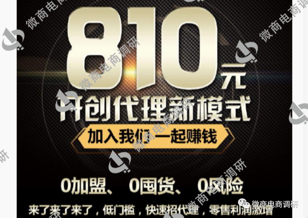 妖美人私护产品运作模式,妖美人产品的说明书