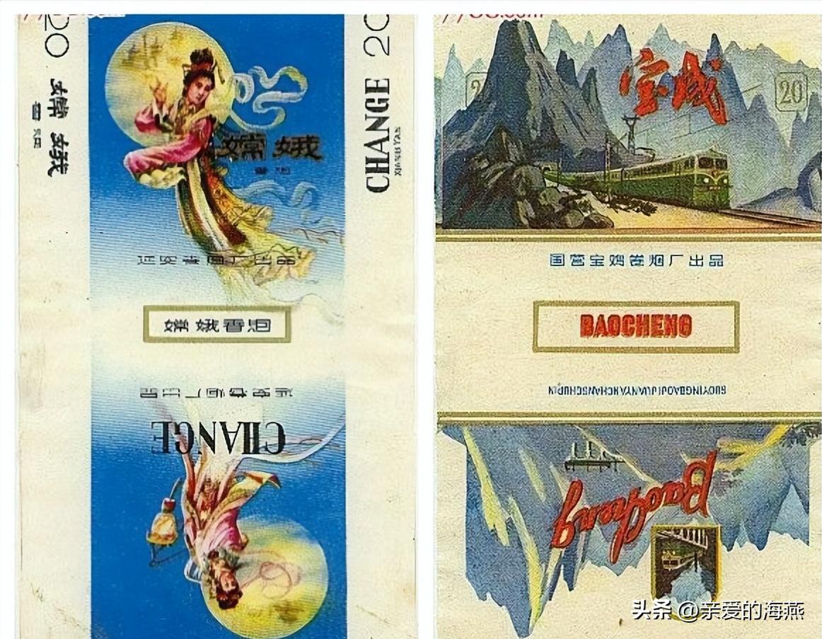 8款老牌香烟抽过的都老了 (中国绝版老香烟见过五种以上)