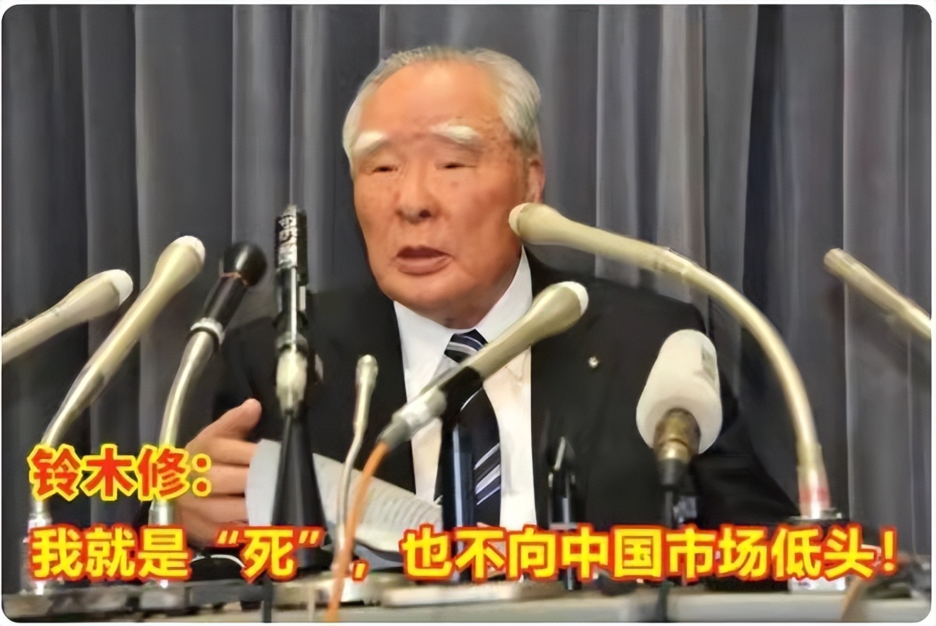 日本铃木宣布退出中国市场吗,日本铃木为什么退出中国市场