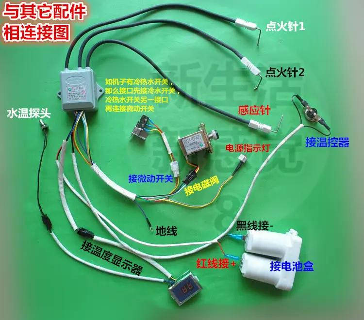 热水器维修教程下载,热水器维修教程出现e1