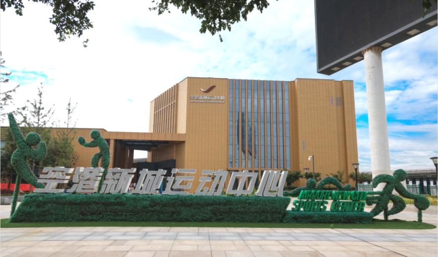 您身边的释放压力的休闲运动场所,家门口的专业运动场地