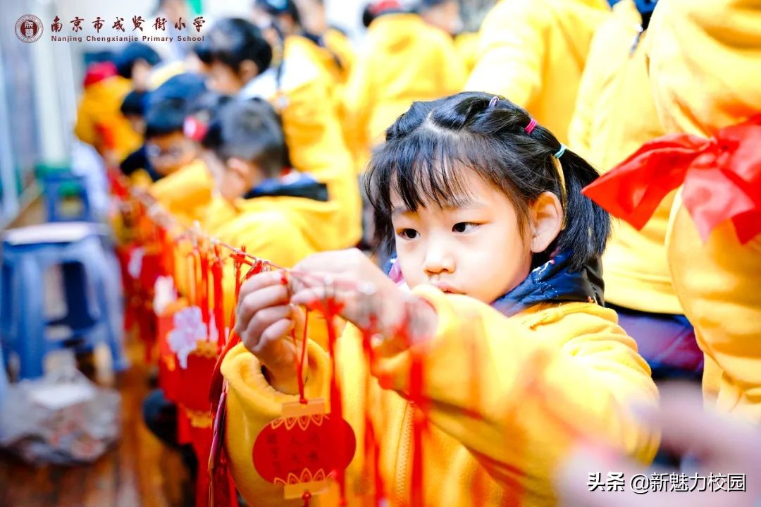南京市成贤街小学体能素质,南京市成贤街小学