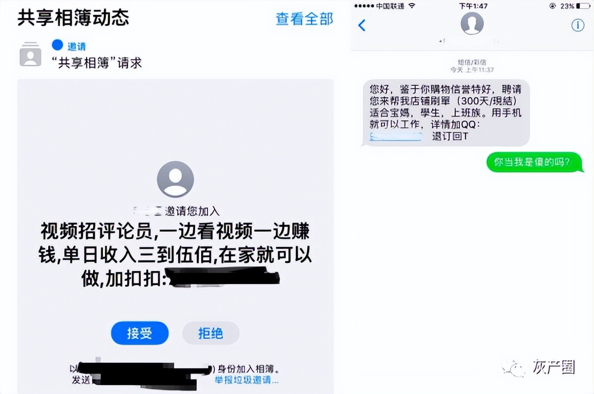 别想好事了，“点赞赚钱的好事儿”会轮到你？？？？